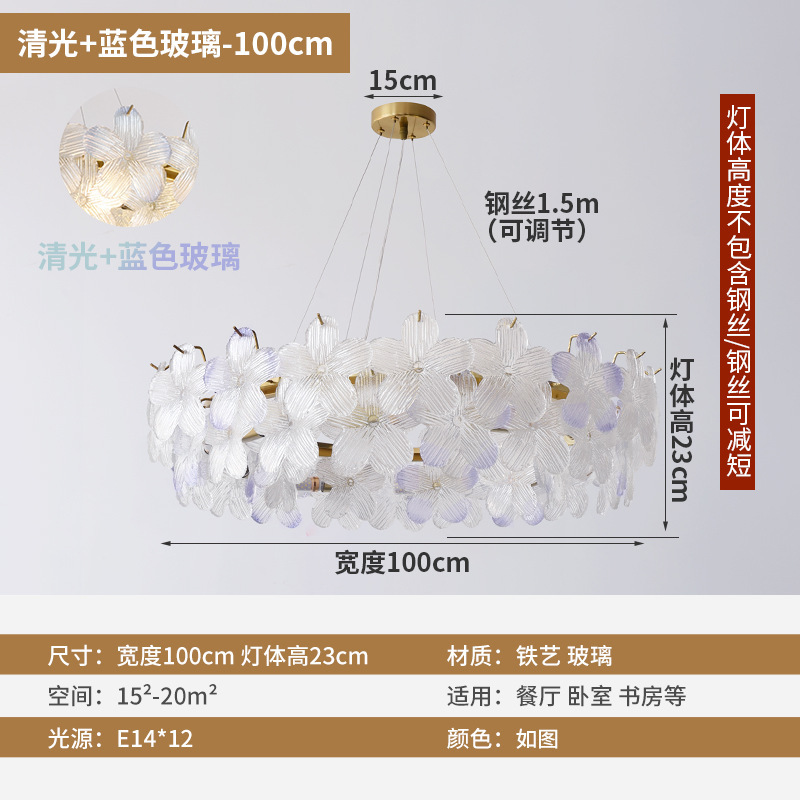 全光谱新款法式客厅吊灯现代花朵北欧餐厅灯奶油风卧室水晶吊灯|undefined