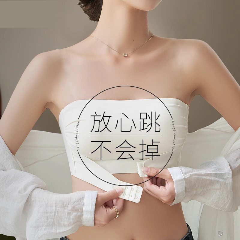 Strapless Underwear Women's Gathering Non-slip Large Chest Shown Small Anti-slip Wrap Tube-length Wedding Dress Strap Invisible Beautiful Back Bra