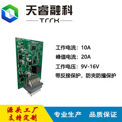 JTB80-V3.92A電動ペダルコントローラーは高効率です