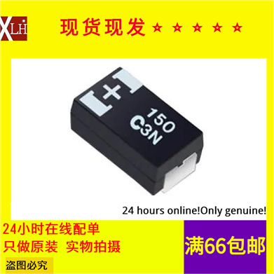 全新2R5TPE470MC 2.5V 470uF 7343 KO高分子聚合物钽电容