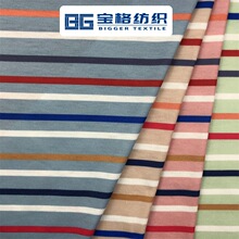 32s单面精梳平纹面料 婴儿t恤单面针织面料 全棉童装卡通印花汗布