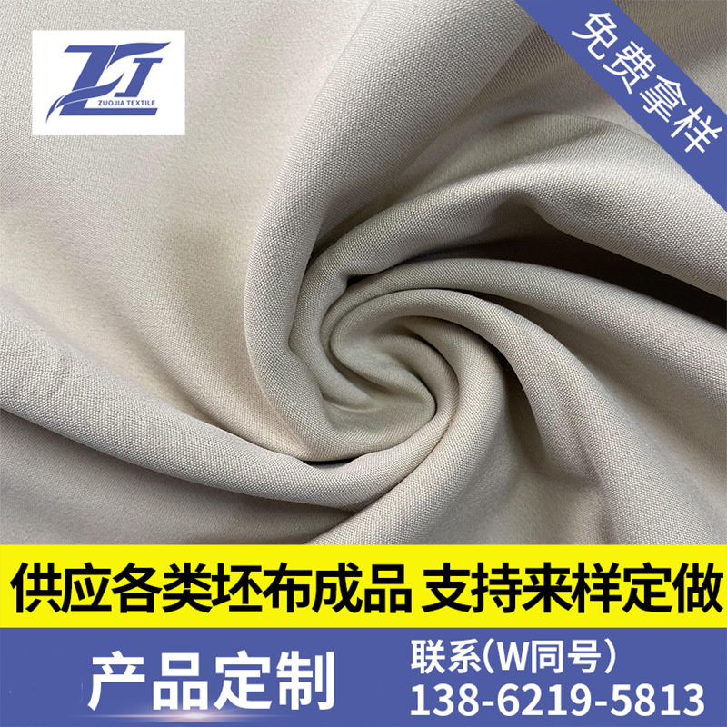长期大量供应裤料面料成品 棉涤弹力双层布 50S*150D+40D 266*127