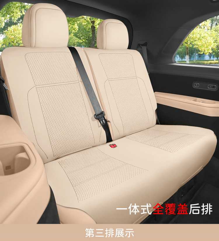 Ideal L8 special car four-seater cushion, universal for all seasons, saddle cushion, suede half-cover ventilated seat cover, six-seater cushion