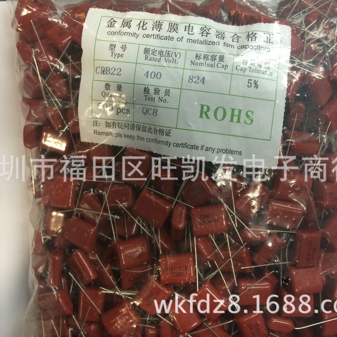CBB82金属化薄膜电容器824J400V P=15 0.82UF 聚丙烯电容器 特价