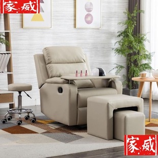 Nail Salon Foot Spa Sofa Backrest Chair Foot Bath Hotel Electric Multifunctional Economical Single Bedroom Lazy Wholesale