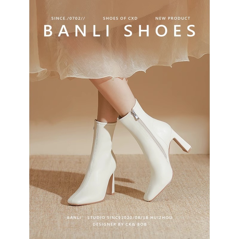Leg-Lengthening ~ Soft French-Style Elastic Short Boots for Women with Chunky Heels, Autumn and Winter Square-Toe Off-White Slim Boots, Spring and Autumn High-Heeled Short Boots