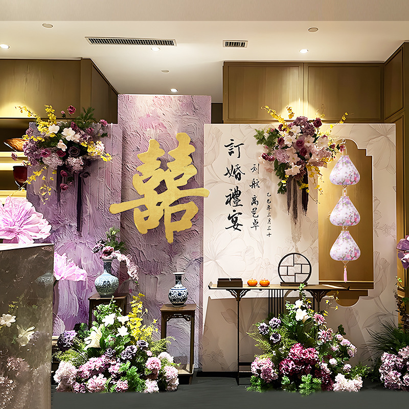 高级感紫色大气新中式订婚宴布置装饰摆台全套定制kt板背景墙摆件|undefined