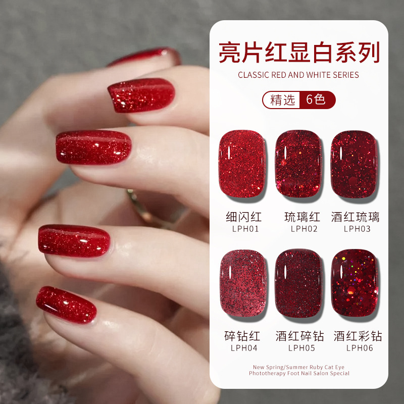 New Year's Flash Red Diamond Nail Polish Glue Platinum Sequins Broken Diamond Glue wine red Cherry White Nail Glue Professional