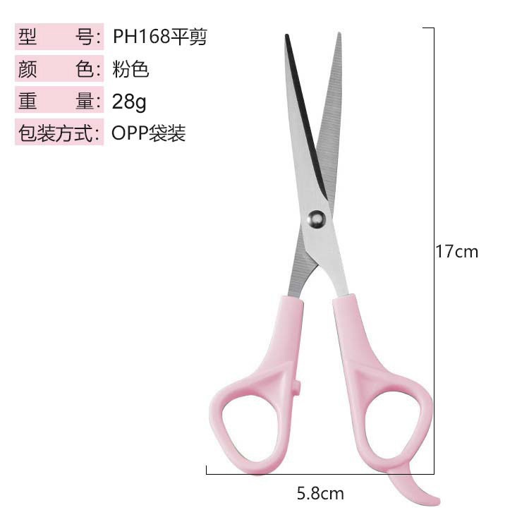 Juego de Tijeras de Peluquería de Acero Inoxidable Corte Plano y 20 Dientes para Peluquería
