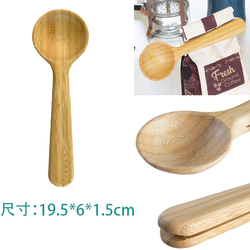 Cucharas de café de bambú, cucharas de café de madera de bambú, cucharas de café perezosas, cucharas de café amigables con el medio ambiente, Amazon, cucharas de café de gadgets.
