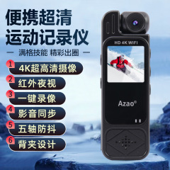 ビデオカメラ HD サイクリング法執行電気自動車レコーダー スポーツカメラ WiFi 相互接続録画ペン DV ビデオレコーダー