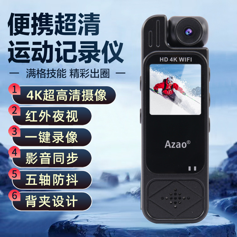 ビデオカメラ HD サイクリング法執行電気自動車レコーダー スポーツカメラ WiFi 相互接続録画ペン DV ビデオレコーダー|undefined