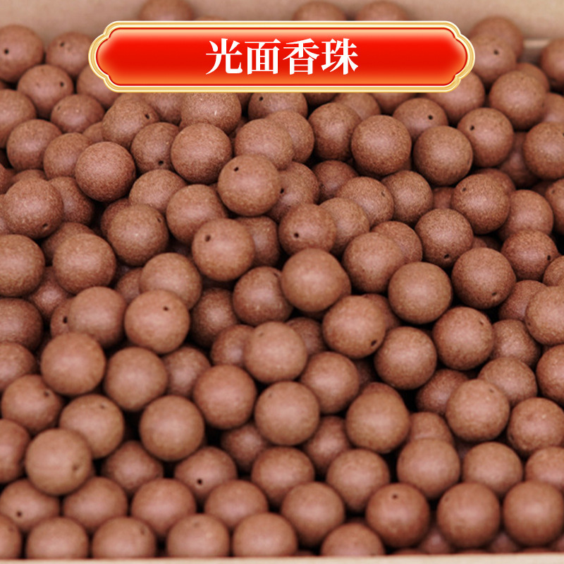 寿字珠草本养生天然合香珠8-20手工古方药香散珠专供厂家批发复古|undefined