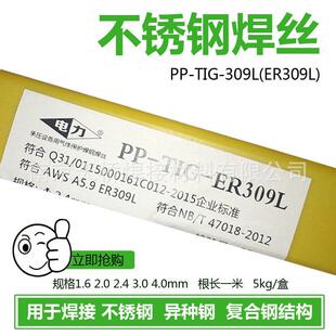 ԭ�b��Ʒ�Ϻ�������lPP-R202�͟�䓺��lE5503-CM/2.5/3.2/4.0mm