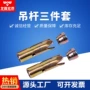龙鑫天花防水防火吊杆