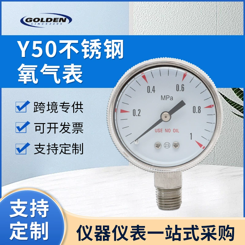 Трансграничная оптовая продажа Y50 нержавеющей стали кислородного счетчика запрета масла прибор давления многоспецификации медицинский вакуумный манометр