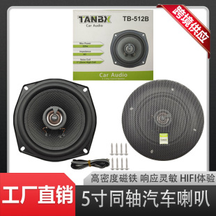 ��܇��� �������P��5�� TB-512Bͬ��ͬ�S����ȫ���������l