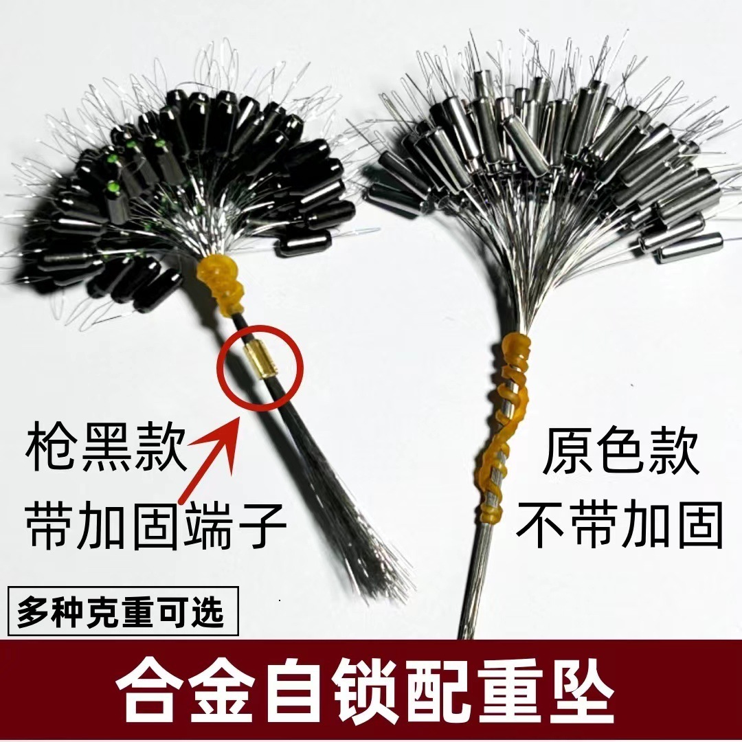 三信合金配重坠 快速自锁紧合金铅坠 不锈钢小克重铅坠溪流小配件