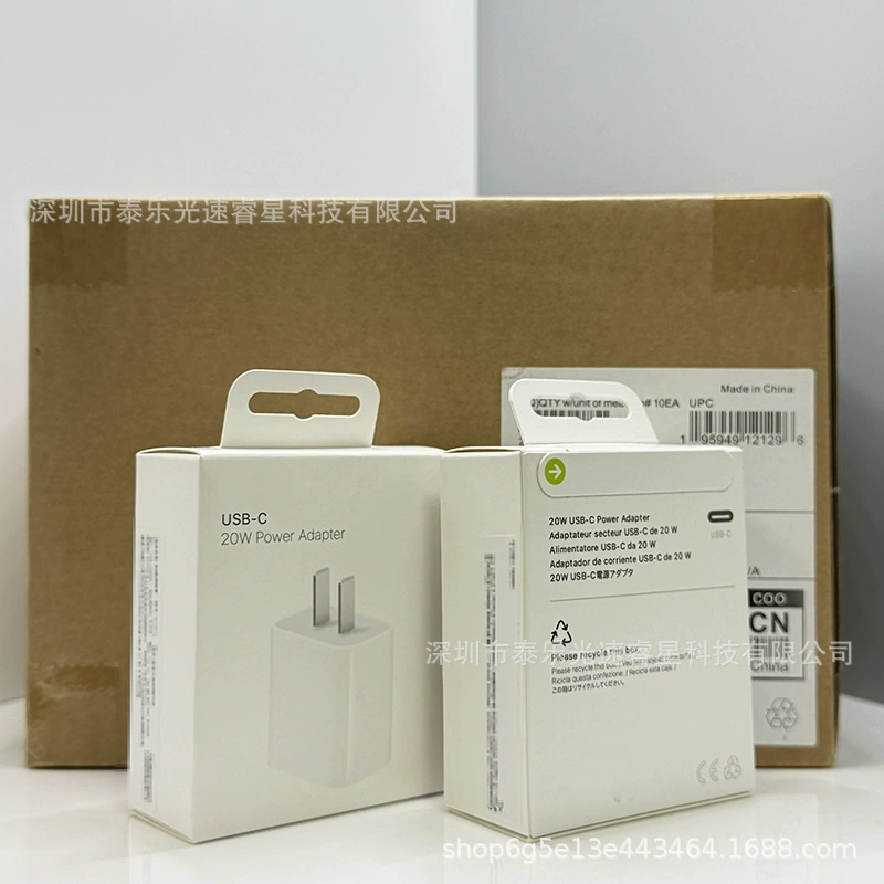 Гарнитная зарядная головка Apple PD20W быстрая зарядка подходит для iPhone15/16/14pm быстрая зарядка чисто оригинальный пятикодовый в один зарядник