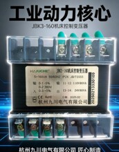 ���ݾŴ�늚�JBK3-160VA����׃������ע늉������aƷ �~��׃����