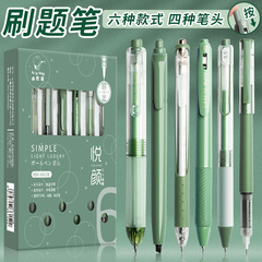 Student-operated high-quality neutral pen, liquid brush-style practice pen, black water-based pen, creative stationery supplies wholesale
