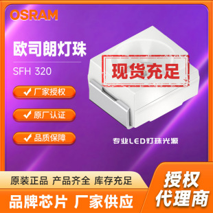 OSRAM OSRAM Phototransistor SFH 320 Sensor Infrared Photoelectric Receiver 980nm