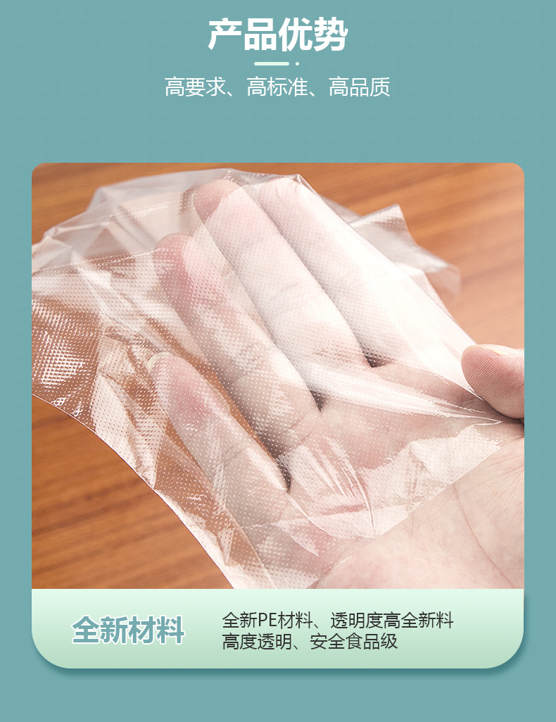 一次性手套烘焙染发薄膜塑料加厚tpe手套防油一次性pe食品级手套详情10