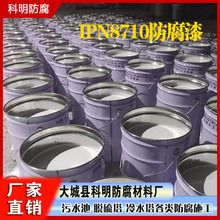 �S�����l����IPN8710�����W�j�����T�� �ܵ��ȱ�ʳ�����͹ܷ�����