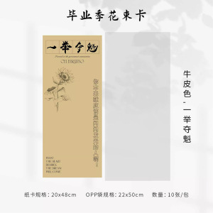 Temporada de graduación Inglés impermeable laminado bolsa de papel kraft ramo rosa opp bolsa floristería arte floral bricolaje bolsa de embalaje de flores