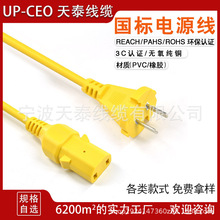 ����3C���~���˶������Sɫ�Դ�� 1��ACƷ��β���������X���^��