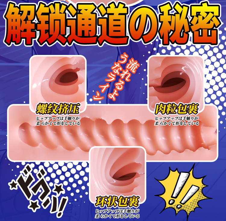 Jiuai Xingye Jiye Male Masturbator Half-body TPE Molded Toy, Realistic Skin-tone, Manual Use — detail image 5