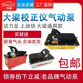 举升机;其他维修设备;定位仪