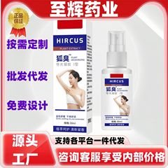 慈夫先生の腋の下型皮膚保護剤現物公式旗艦店の正規品電気商の起爆メーカーは安定している