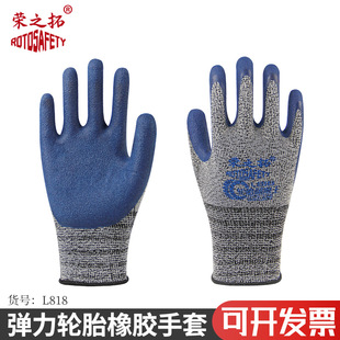 Anti-slip, oil-resistant, flexible and durable machinery and equipment, construction site, cargo handling and maintenance, wear-resistant special rubber gloves