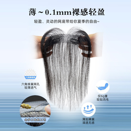 Frontal hairline lace front wig for women, lightweight and natural, with invisible and seamless hairline, suitable for Chinese-style bangs, factory manufacturer