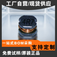 貼片電感CD74 CD124 CD125 CD127 1UH-1MH系列屏蔽式功率電感現貨