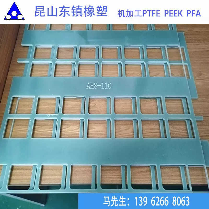 PF电木 FR4 机加工  CNC 塑料件加工   昆山 工程塑料机加工