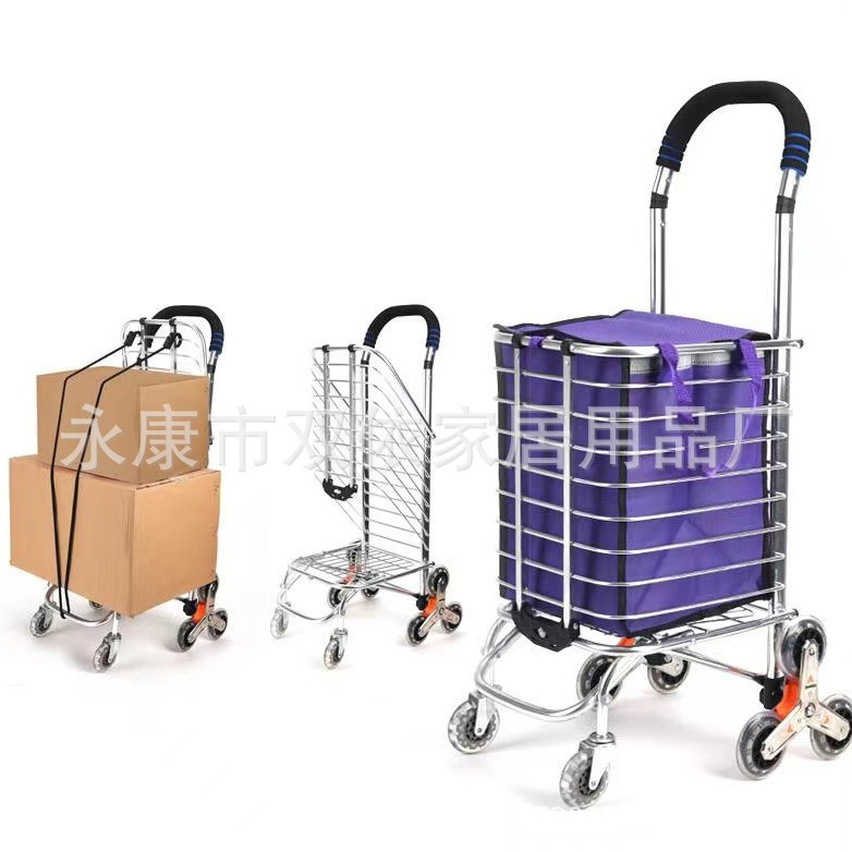 Carrito de compras Shuangyi pequeño carro de tracción de escaleras plegable carro de tracción de mano carro de tracción doméstico remolque