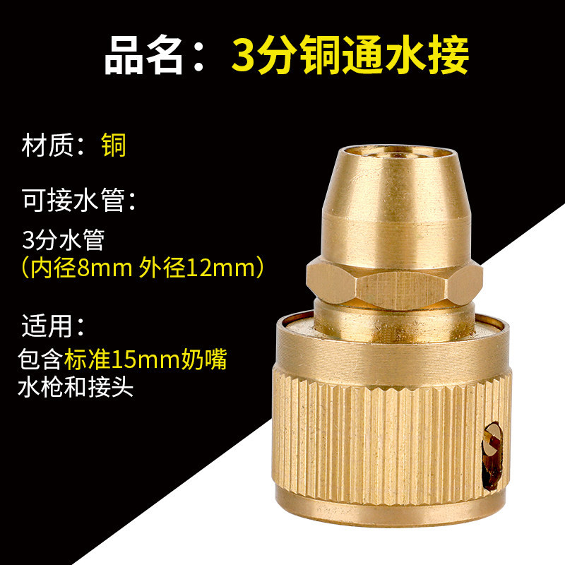 Lavadora de automóviles pistola de agua manguera de agua acoplador rápido conector de acoplamiento grifo multipropósito adaptador 4 - 6 4 - 6 agua