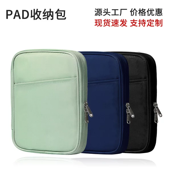 Ipad mini tablet computer bag 6 inch 6.8 inch e-book liner bag flat storage bag can be printed l ogo