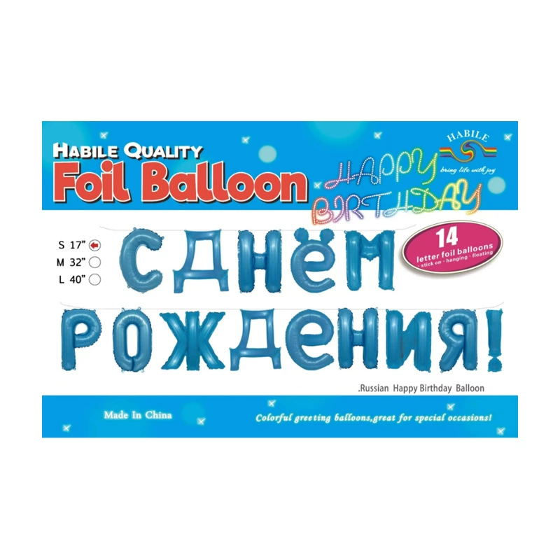 Кардхолдер, набор, комплект с буквами, вечернее платье, шарик, Россия