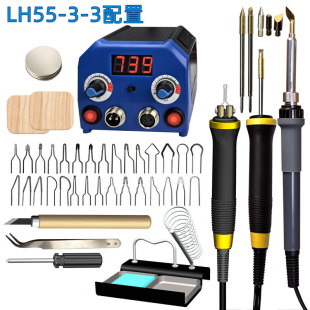 Peng Jia Wood Burning Pen Temperature Adjustment Professional Pyrography Machine Pyrography Tool Gourd Wood Board Hot Stamping Machine Pen Electric Iron
