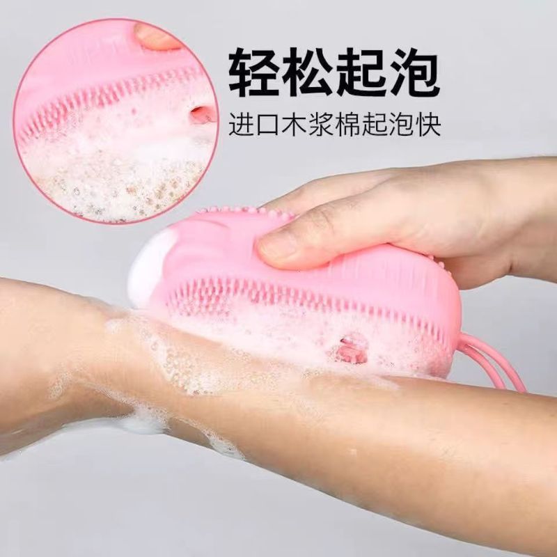 跨境热销泡泡洗澡刷搓澡神器硅胶搓澡巾可装香皂双面按摩沐浴刷|undefined