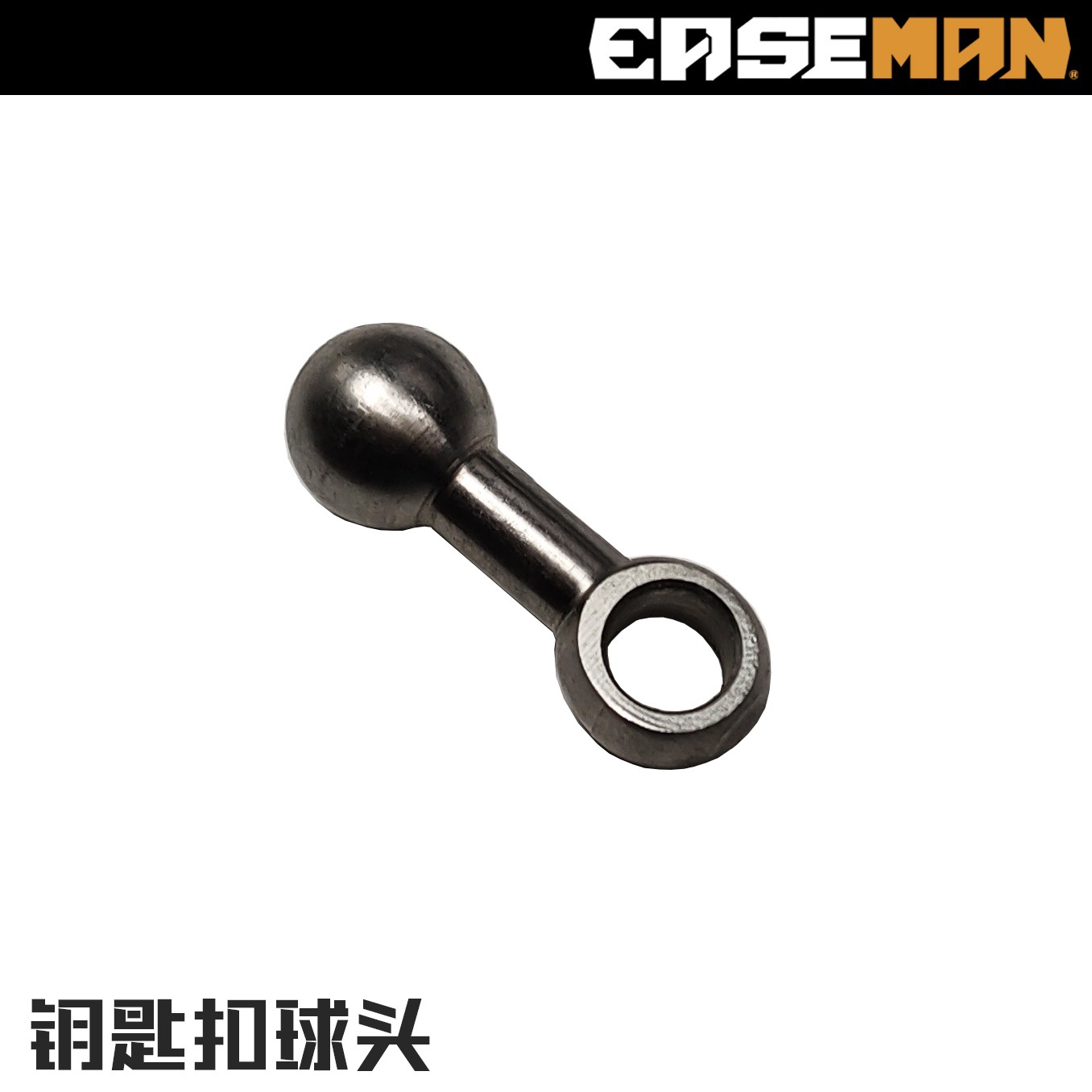 볼 헤드 열쇠 고리 액세서리