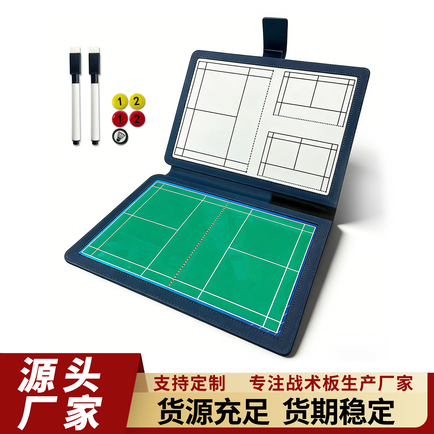 Badminton Tactical Board, Double-Sided Magnetic Suction, Portable Erasable Teaching Board for Coaches, Foldable Training Equipment