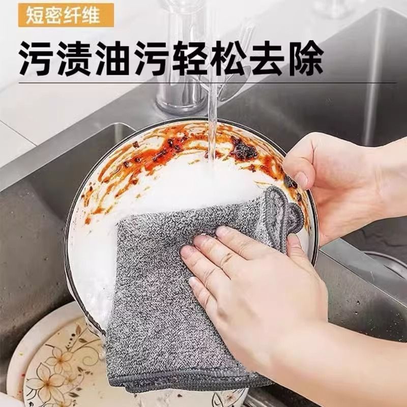 竹炭灰色抹布洗碗布厨房清洁去油抹布吸水不掉毛家用厚纤维不沾油|undefined