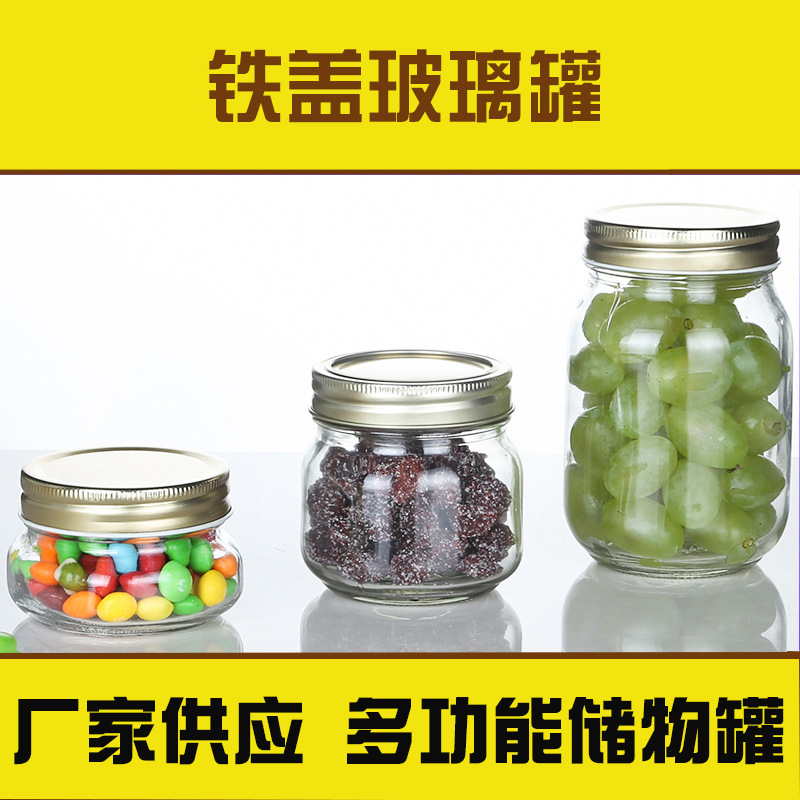 简约实用酒店家用方圆酱菜瓶麻辣酱玻璃瓶子豆乳瓶自制罐头瓶空瓶