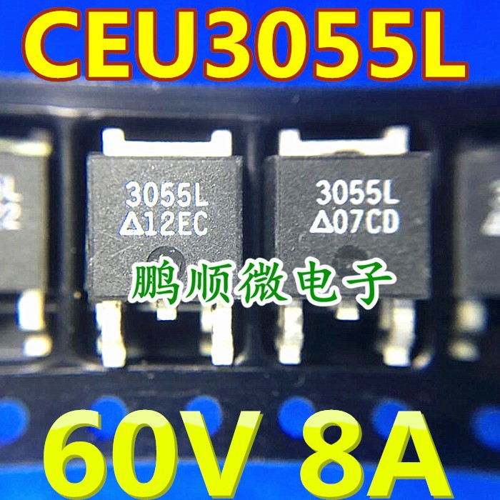贴片场效应 CEU3055L 3055L TO252封装 60V 8A 质量保证