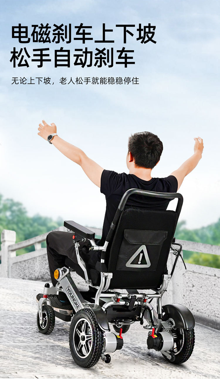 Yingkang Electric Wheelchair 6016 Cross-Border Certified Foldable Lightweight Smart Remote Control Scooter with Brushless Motor