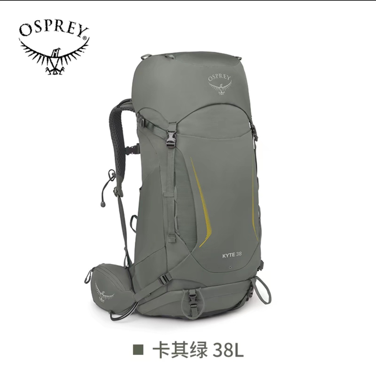 Mochila KYTE Falcon para Montañismo, 38L/48L, Impermeable, Gran Capacidad, para Senderismo